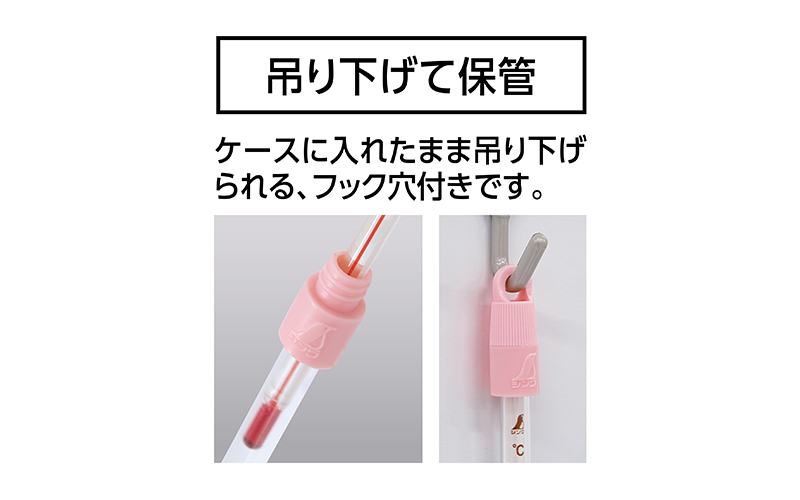棒状温度計  ガラス製  Ｈ－２Ｃ  ０～２００℃  ３０㎝  ケース付