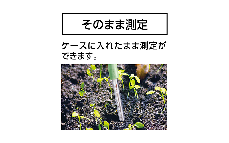棒状温度計  ガラス製  Ｈ－８Ｃ  －２０～５０℃  １５㎝  ケース付