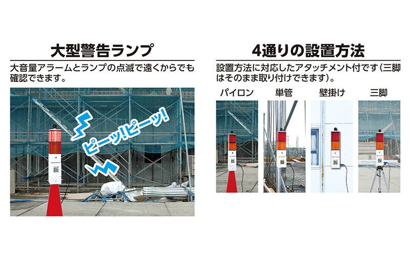 熱中症計 黒球式 Plus 大型警告ランプ付