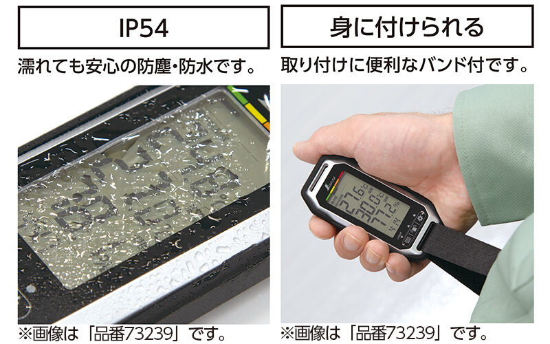 ポータブル簡易熱中症計  Ｂａｓｉｃ防塵・防水