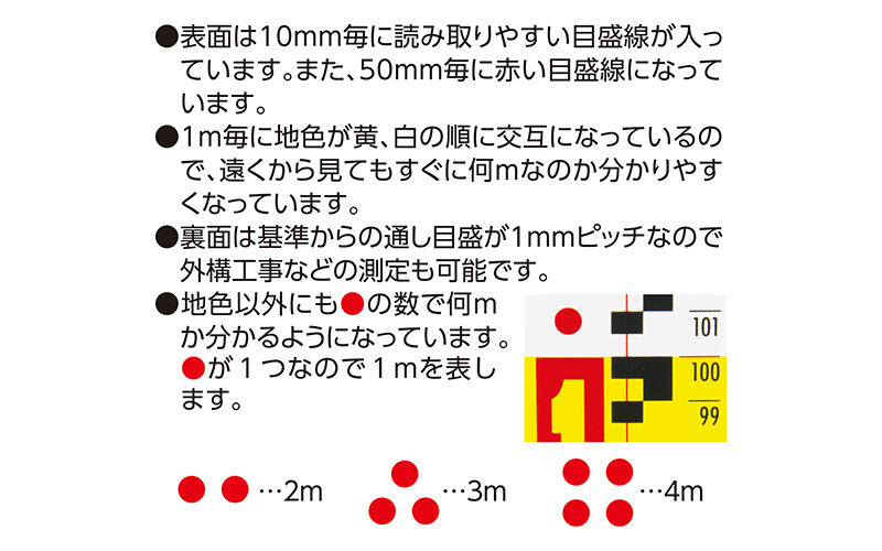 アルミスタッフ  Ⅱ  ５ｍ３段  表面１０㎜ピッチ  裏面１㎜ピッチ目盛付