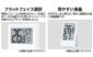 デジタル温湿度計　Ｇ　大型　最高・最低　ホワイトを表示