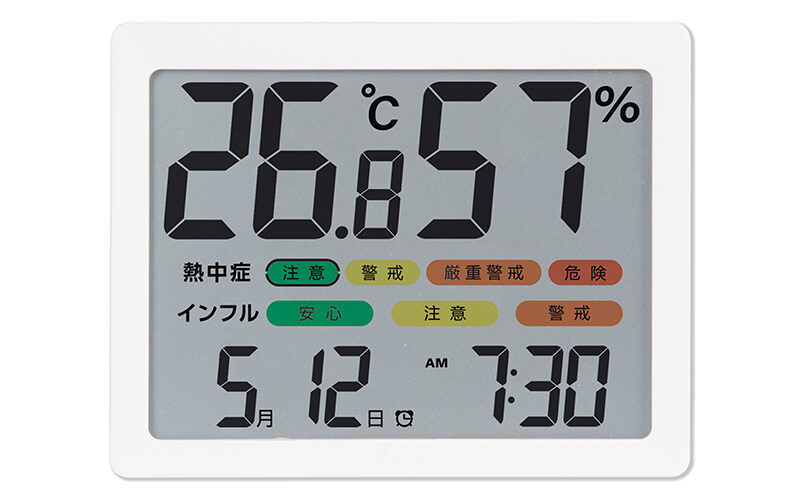 デジタル温湿度計　Ｈ　大型　日時・アラーム　カラー表示　ホワイト