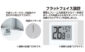 デジタル温度計　Ｂ　ミニ　隔測式ホワイトを表示