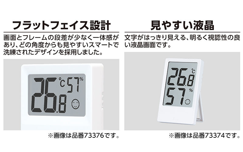デジタル温度計　Ａ　ミニ　グレー