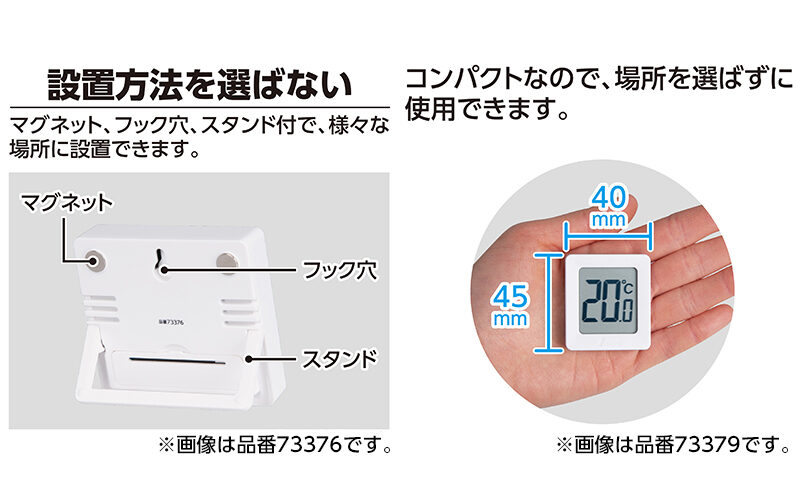 デジタル温度計　Ａ　ミニ　グレー