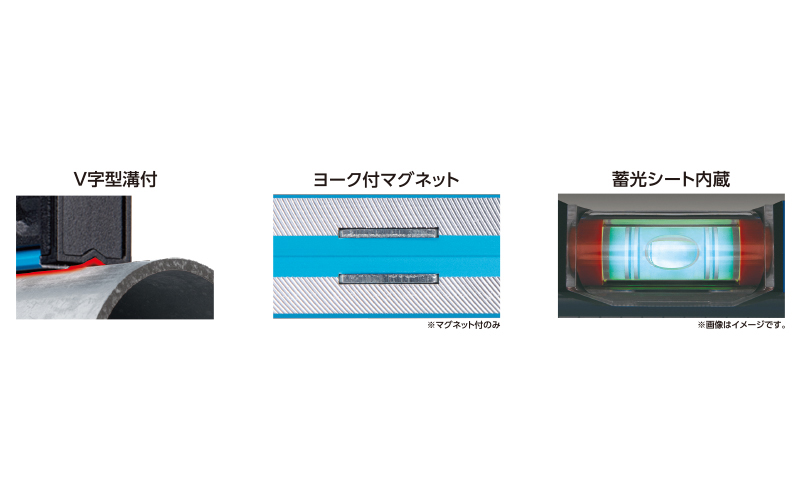 ブルーレベル  Ｊｒ．  ２  ２００㎜マグネット付