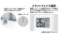 デジタル温度計　Ｂ　ミニ　隔測式グレーを表示