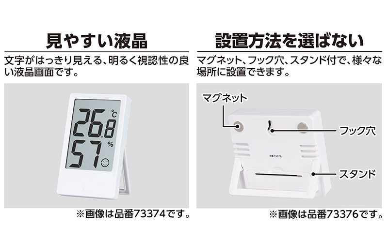 デジタル温度計　Ｂ　ミニ　隔測式グレー
