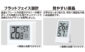 デジタル温湿度計　Ｃ　スモールグレーを表示