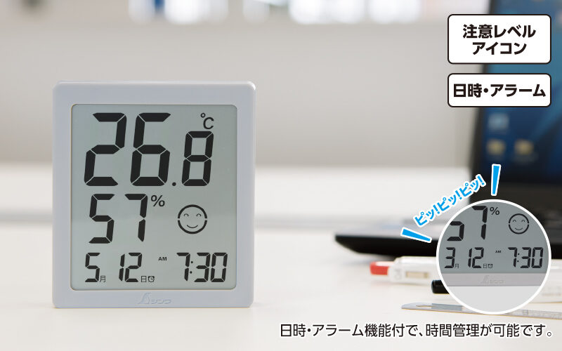 デジタル温湿度計　Ｄ　日時・アラーム　グレー