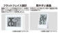 デジタル温湿度計　Ｄ　日時・アラーム　グレーを表示