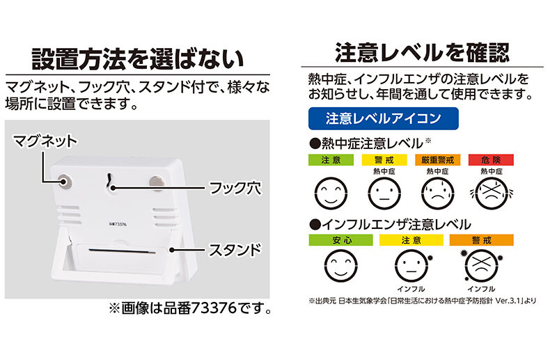デジタル温湿度計　Ｄ　日時・アラーム　グレー