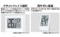 デジタル温湿度計　Ｅ　たて型　最高・最低　グレーを表示