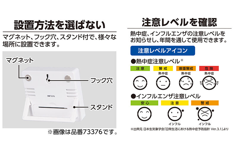 デジタル温湿度計　Ｅ　たて型　最高・最低　グレー