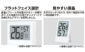 デジタル温湿度計　Ｆ　たて型　日時・アラーム　カラー表示　グレーを表示