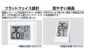 デジタル温湿度計　Ｇ　大型　最高・最低　グレーを表示