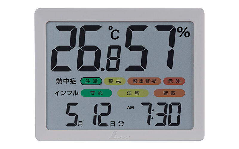 デジタル温湿度計　Ｈ　大型　日時・アラーム　カラー表示　グレー
