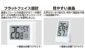 デジタル温湿度計　Ｈ　大型　日時・アラーム　カラー表示　グレーを表示