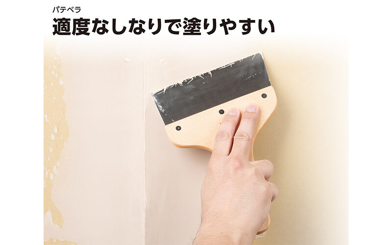 パテベラ　ステンレス５寸