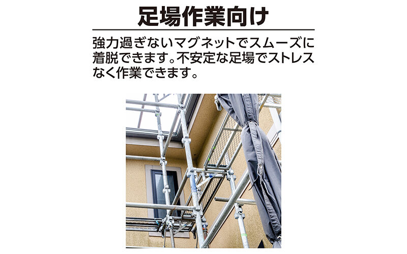 仮設工レベル　ＪＵＳＴ－ＭＡＧ１００㎜　シルバー　マグネット付