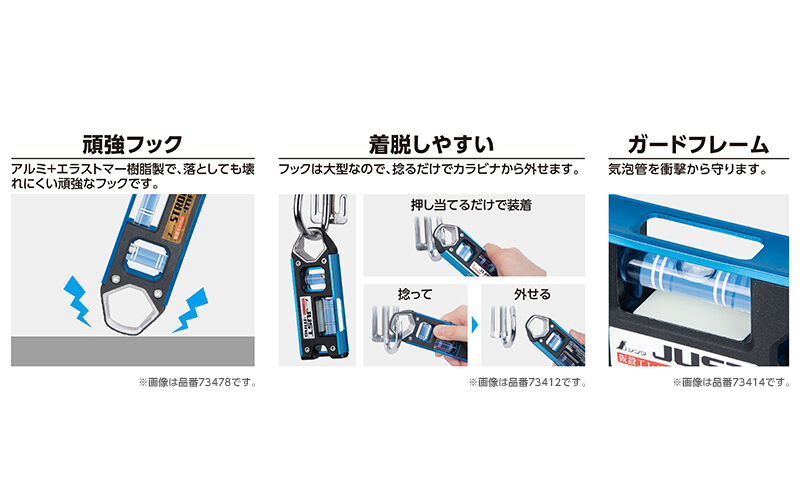 仮設工レベル　ＪＵＳＴ－ＭＡＧ１００㎜　ゴールド　マグネット付