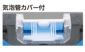 ブルーレベル  Ｂａｓｉｃ  ６００㎜を表示
