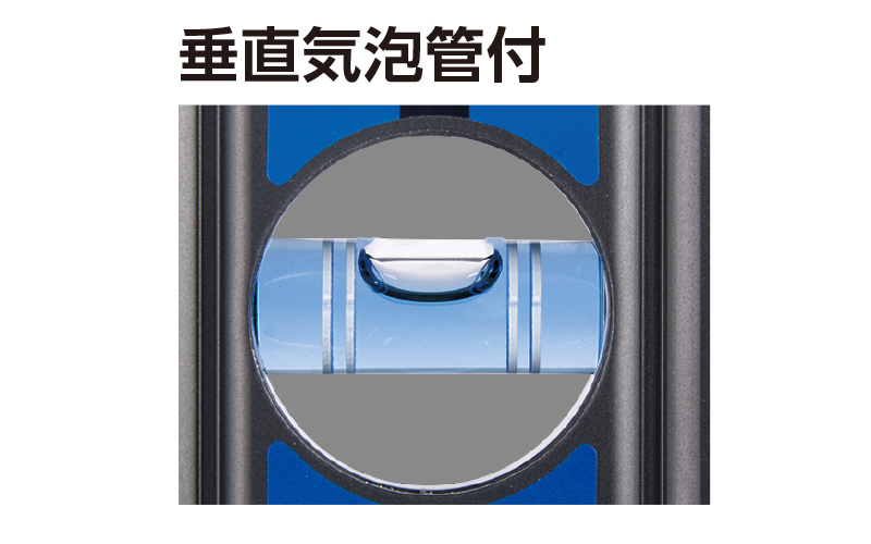 ブルーレベル  Ｂａｓｉｃ  ６００㎜
