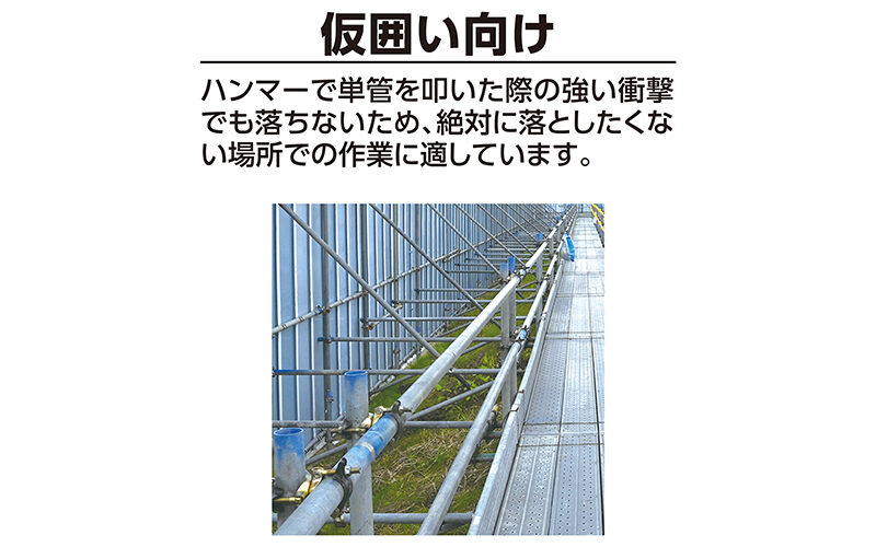 仮設工レベル　ＳＴＲＯＮＧ－ＭＡＧ１５０㎜　ブルー　マグネット付