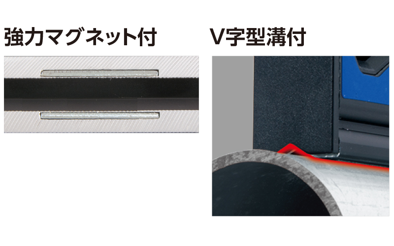 ブルーレベル  Ｂａｓｉｃ  ６００㎜  マグネット付