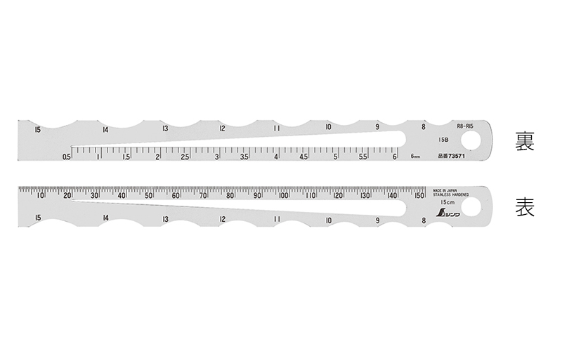 ラジアススケール  Ａ－２  Ｒ８～１５