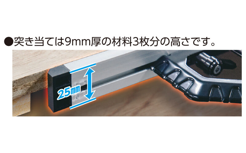 丸ノコガイド定規  Ｔスライドダブル１５㎝  併用目盛  突き当て可動式