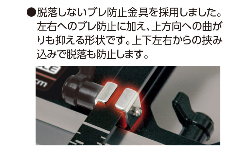 丸ノコガイド定規  Ｔスライドダブル４５㎝  併用目盛  突き当て可動式