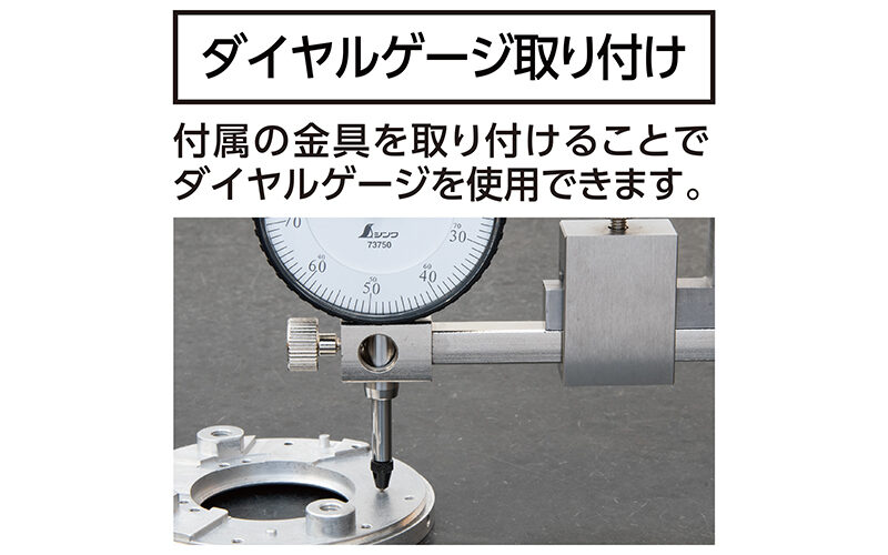 デジタルハイトゲージ　３００㎜防塵防水　ハンドル付