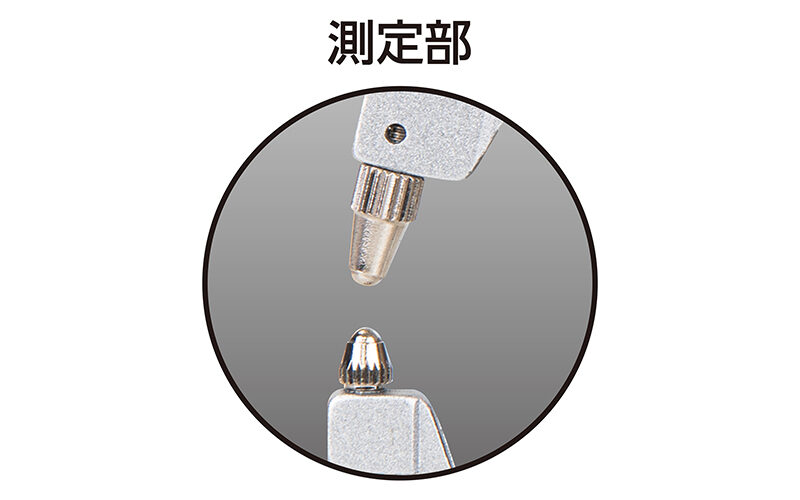 デジタルキャリパーゲージ0~25㎜ 楕円竿