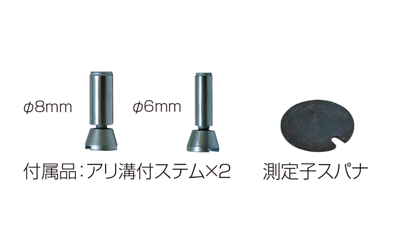 ダイヤルテストインジケーター  ０．０１㎜／０．８㎜