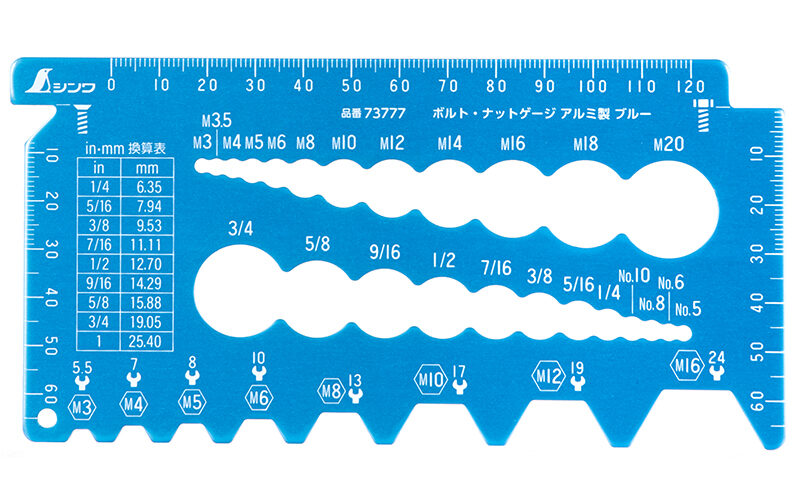 ボルト・ナットゲージ　アルミ製ブルー