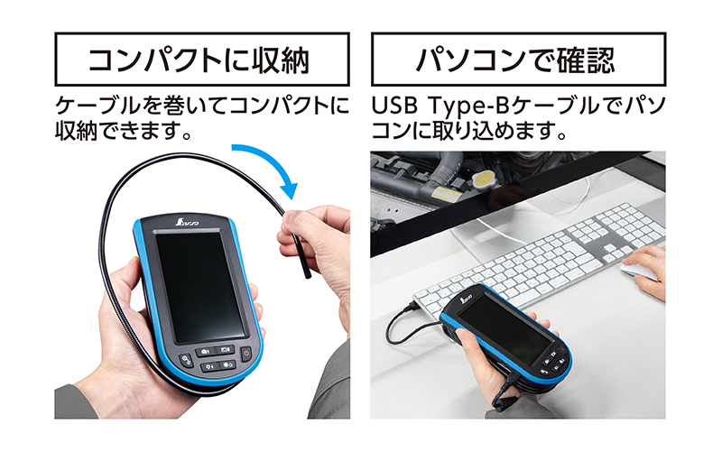 モニタリングスコープ Ｄ １ｍ φ５．２ ポータブル４．３インチ液晶