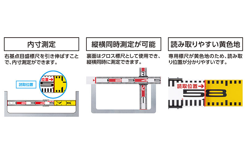 マルチ標尺  アルミ製  ５０×６０㎝巾６０㎜