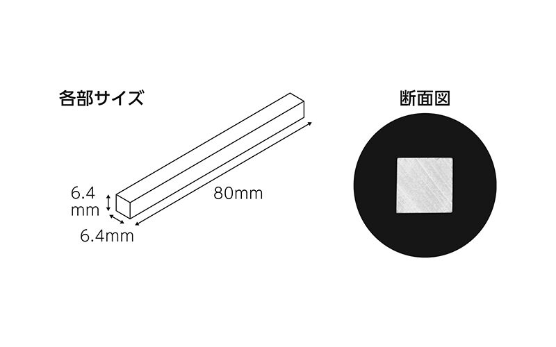 石筆　二分角　５０本入