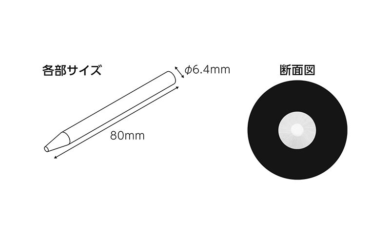 石筆　太丸　８本入