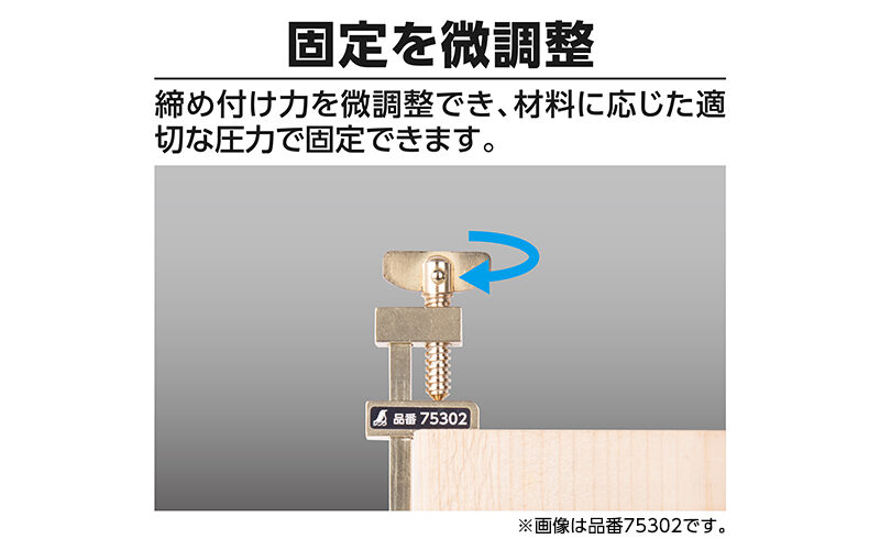 ハタ金　真ちゅう製　９５㎜