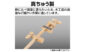 ハタ金　真ちゅう製　１２５㎜を表示