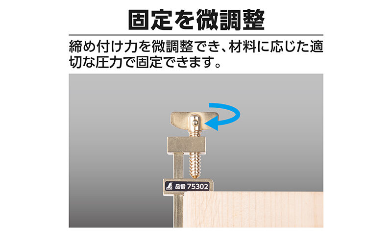 ハタ金　真ちゅう製　２１０㎜