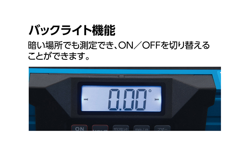 ブルーレベル  Ｐｒｏ  ２  デジタル６００㎜  防塵防水  マグネット付