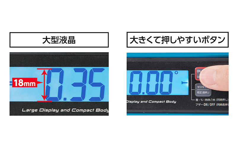 ブルーレベル  Ｊｒ．  ２  デジタル１８０㎜  防塵防水