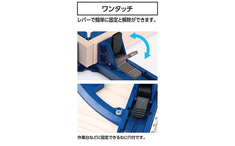 コーナークランプ  ９５㎜
