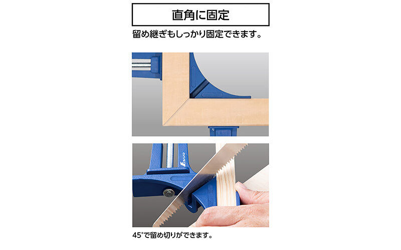 コーナークランプ  ７５㎜  アルミ製