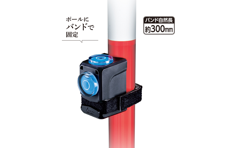 ミニレベル  Ｒｅｖｏ  キューブ型ポール用