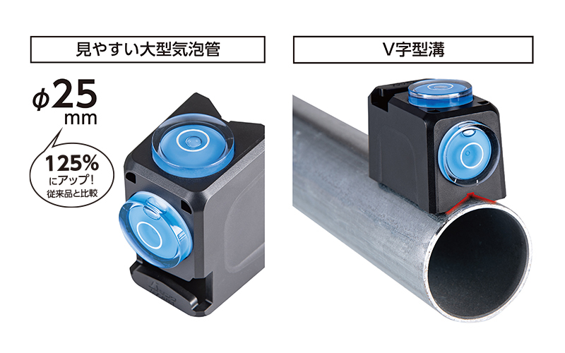 ミニレベル  Ｒｅｖｏ  キューブ型ポール用